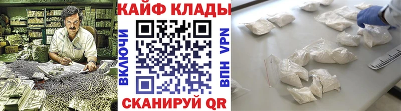 Где купить наркотики Адыгейск Alpha-PVP  Codein  Меф  Каннабис  COCAIN 