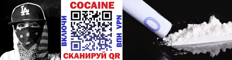 мега рабочий сайт  Адыгейск  COCAIN Боливия  цены  