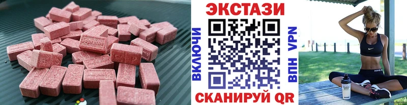 Ecstasy 250 мг  blacksprut зеркало  Адыгейск 