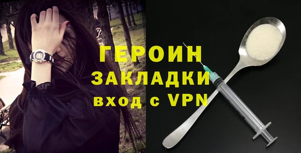 кокаин Михайловка