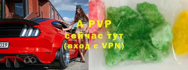 мескалин Аркадак