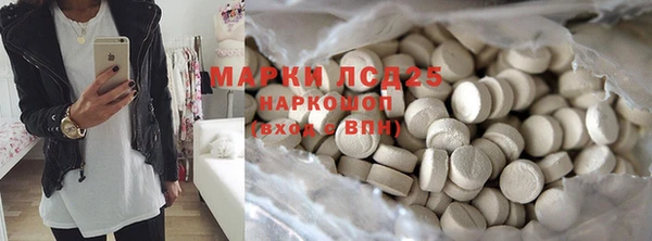 MESCALINE Алексин
