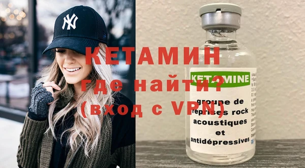 кокаин перу Михайловск