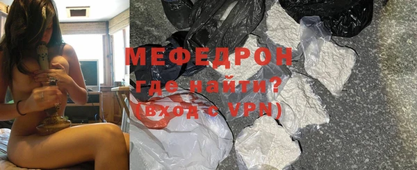 кокаин Михайловка