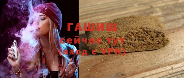 кокаин Михайловка