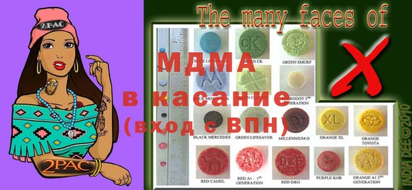 каннабис Армянск