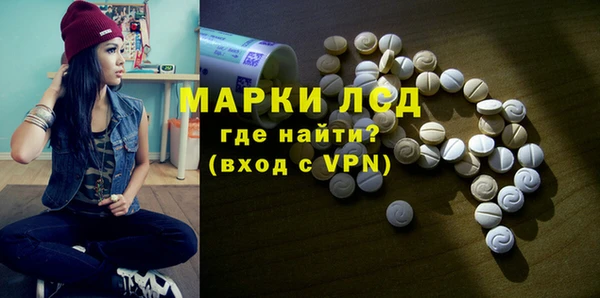 кокаин перу Михайловск