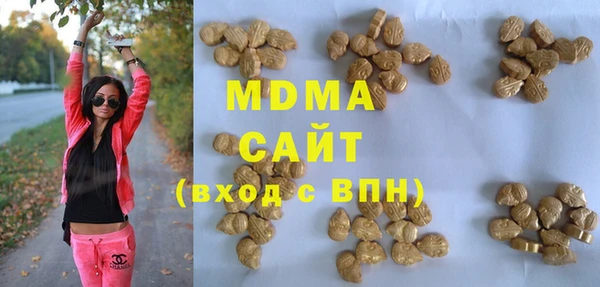 кокаин перу Михайловск