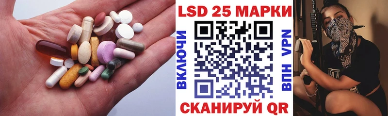 LSD-25 экстази кислота  Адыгейск 
