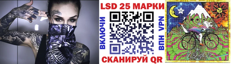 Марки NBOMe 1500мкг Адыгейск